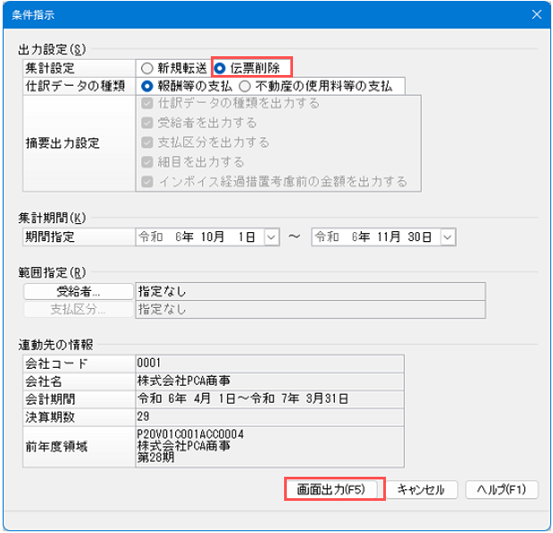 htc25030201_img13