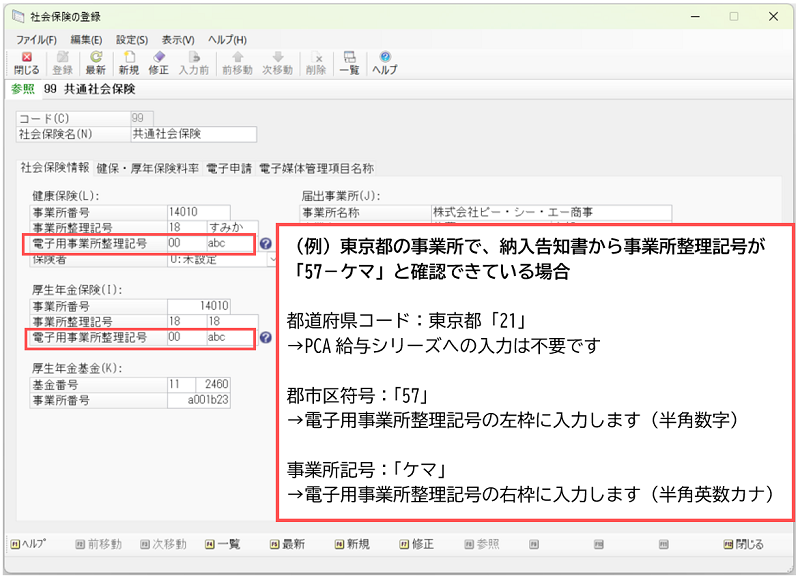 kyu25050201_1mg02