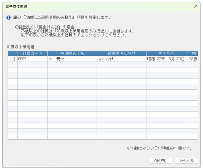 kyu25050201_1mg06