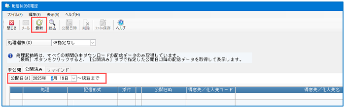 kon2025070201_img02