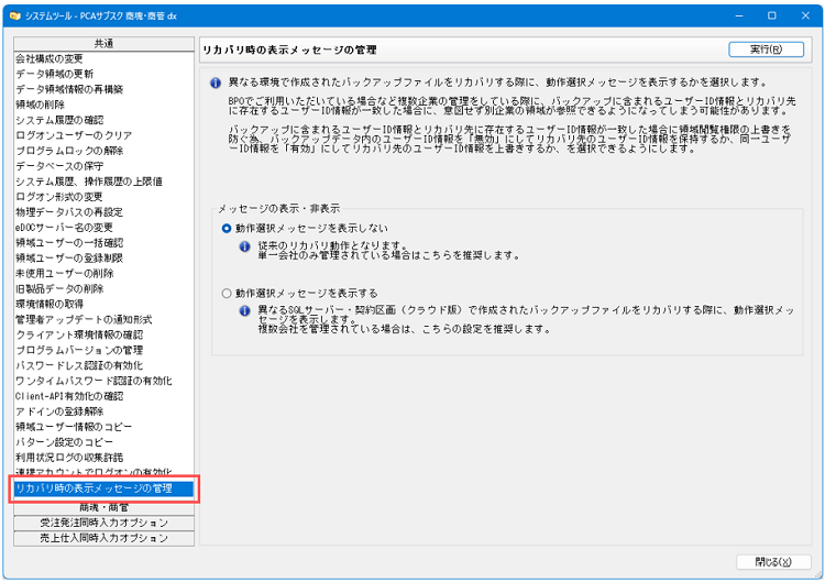 kon2025070201_img03