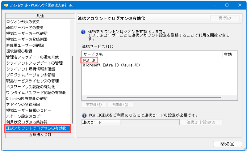 iry25070201_img02