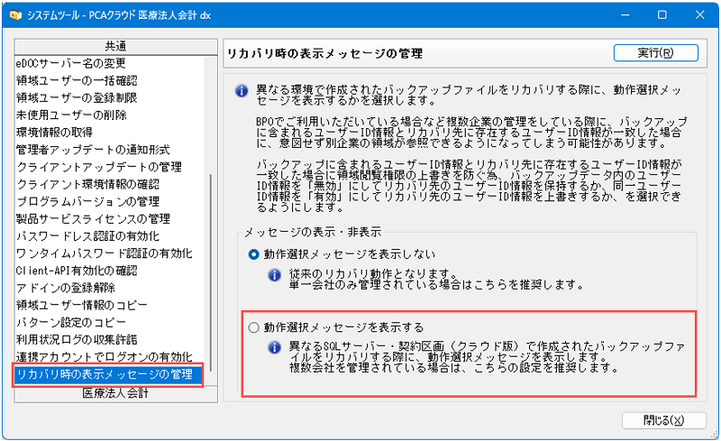 iry25070201_img05