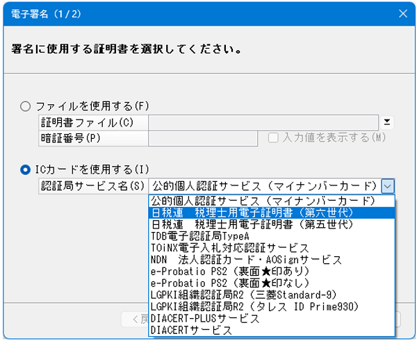 iry25070201_img12