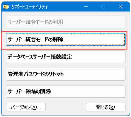 iry25070201_img13