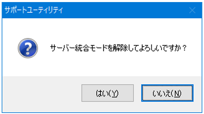 iry25070201_img14
