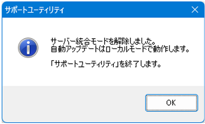 iry25070201_img15