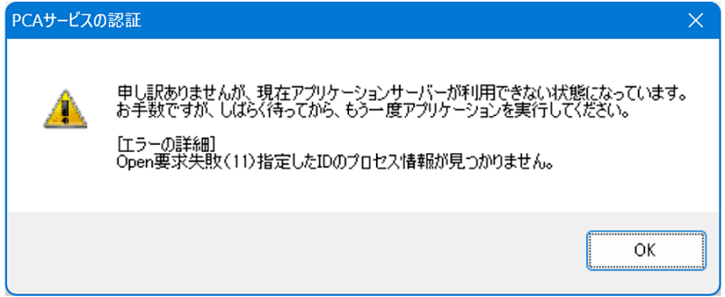 iry25070201_img16