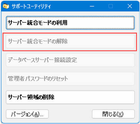 iry25070201_img19