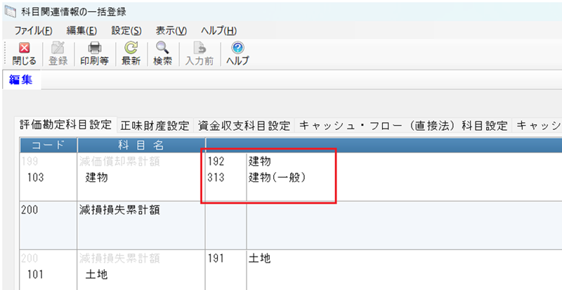 koe25070201_img02