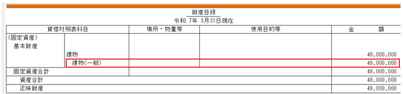 koe25070201_img09