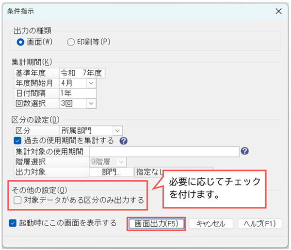 jin20080201_img07