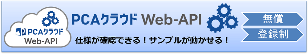 CIG無償公開サイトバナー