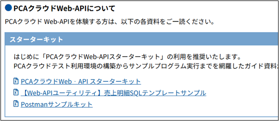 CIGスターターキット