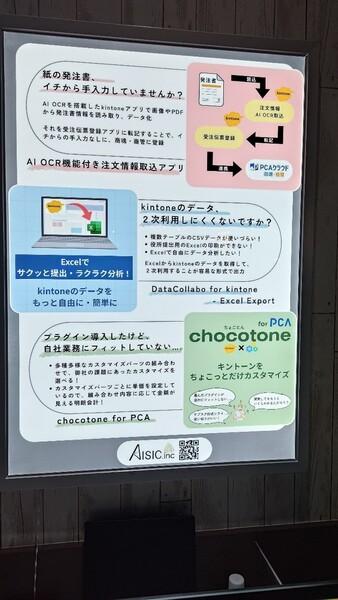 CIG_デイズ25AISIC