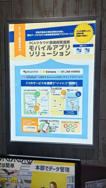 CIG_デイズ25グローバルB