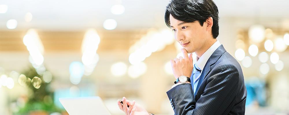  eラーニング受講中のビジネスパーソン