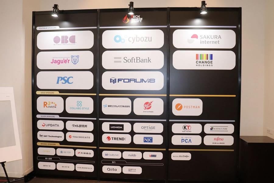 cig_tech_challenge_party_2026_sponsor