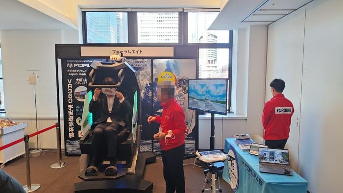 cig_tech_challenge_party_2026_展示