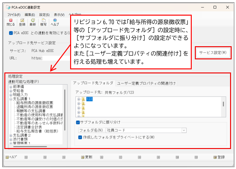 htc26040201_img02