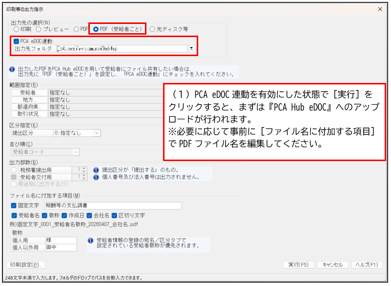 htc26040201_img03