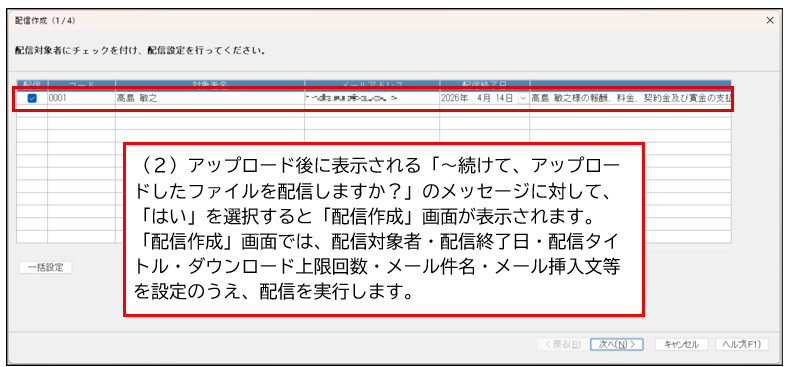 htc26040201_img04