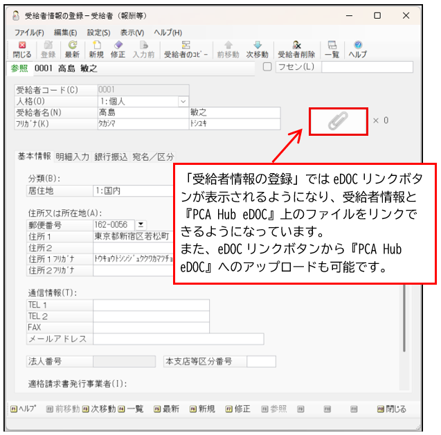 htc26040201_img07