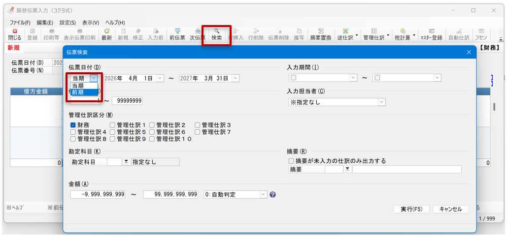 hyper検索