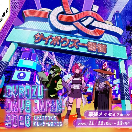 CIG_デイズ26KV