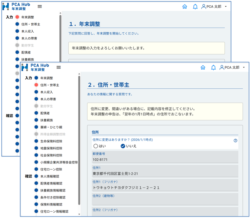 int26100202_img05_2