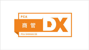 PCAソフトご紹介動画『PCA商魂DX・商管DX』 | 動画 | P-Tips | ピー・シー・エー株式会社