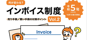mt_thumbnail_wp_invoice_guide.png