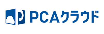 PCAクラウド