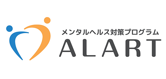 PCAストレスチェックALAR
