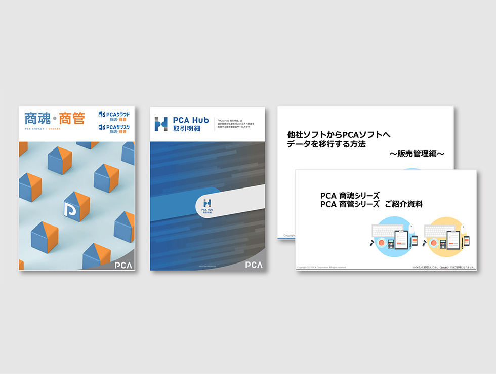 thum_wp_prdct_syo_kyu