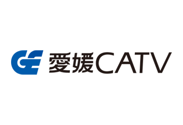 愛媛CATV株式会社
愛媛CATV株式会社