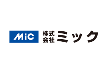 株式会社ミック
株式会社ミック