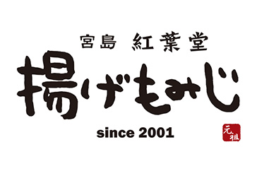 有限会社紅葉堂 有限会社紅葉堂