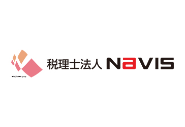 税理士法人NAVIS
税理士法人NAVIS
