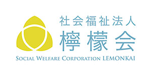 社会福祉法人 檸檬会